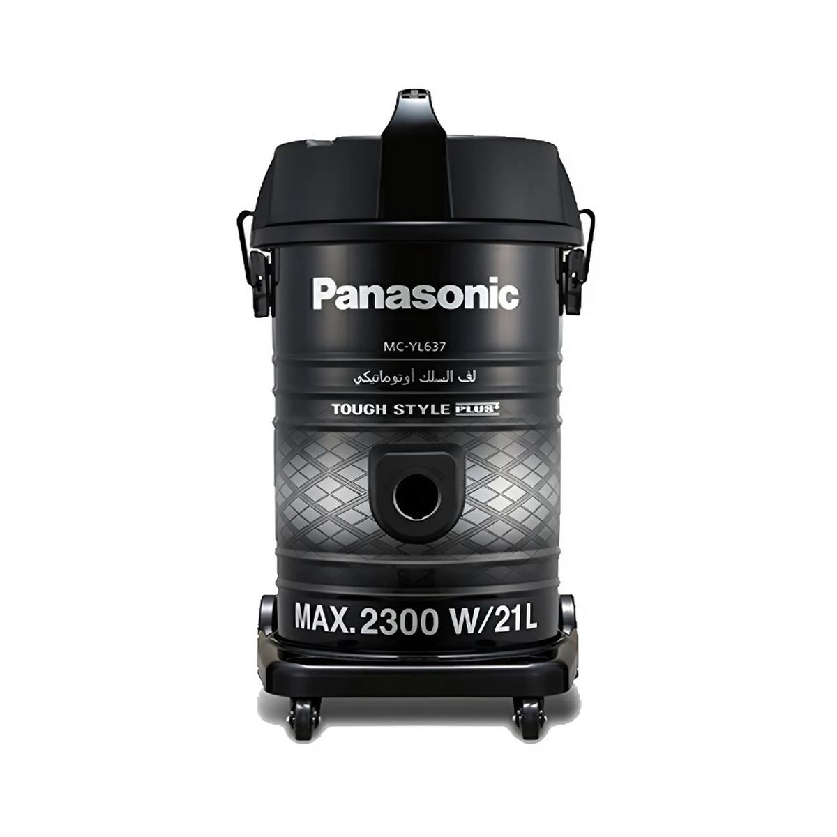 Panasonic MC-YL637SN49